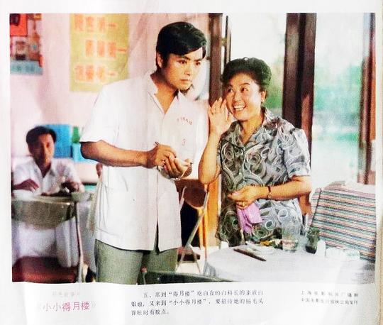 剧照