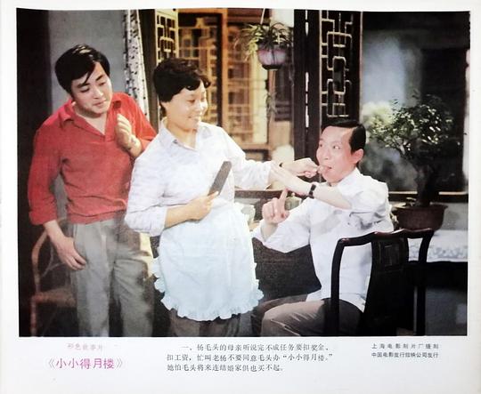 剧照