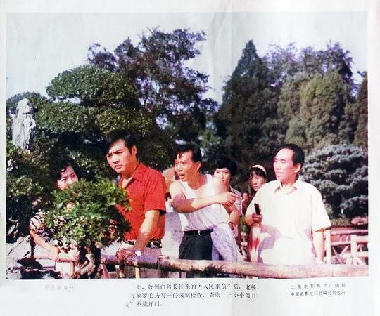 剧照
