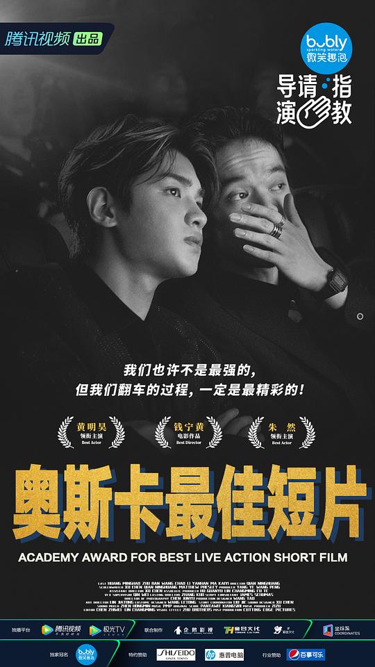 剧照