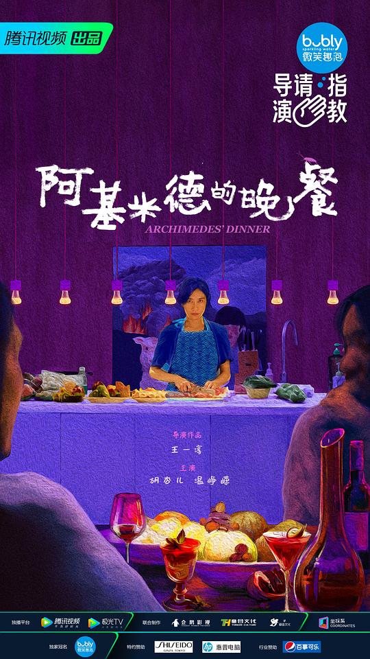 剧照