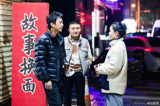 剧照