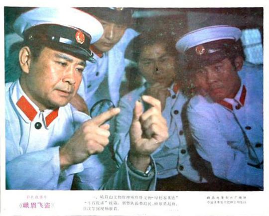 剧照