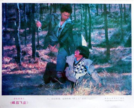 剧照