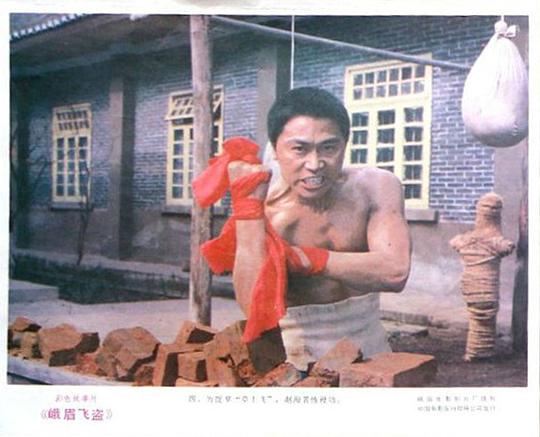 剧照
