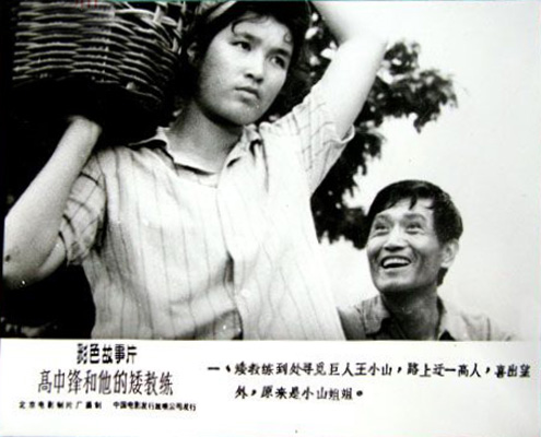 剧照
