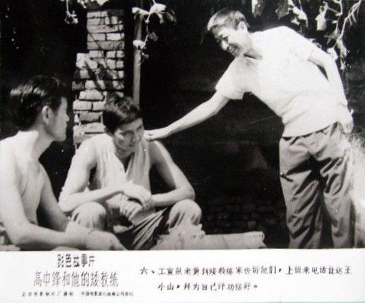 剧照