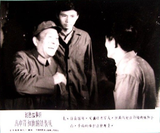 剧照