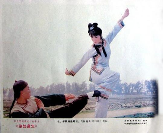 剧照