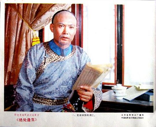 剧照