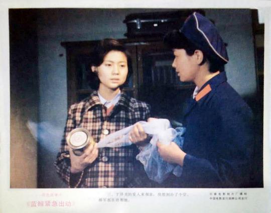 剧照