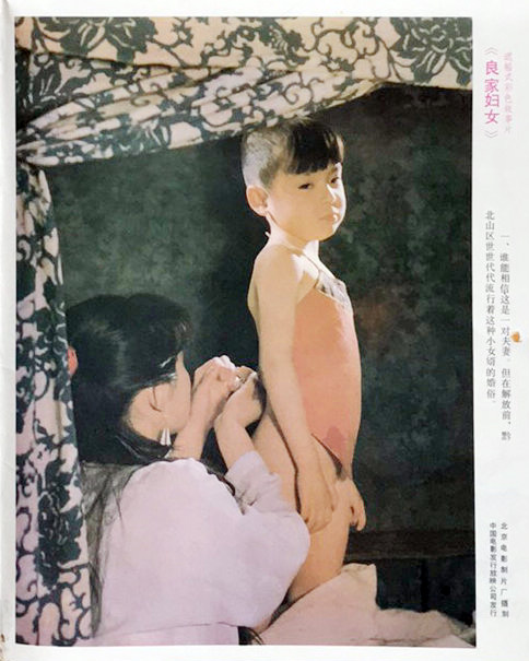 剧照