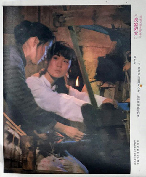 剧照