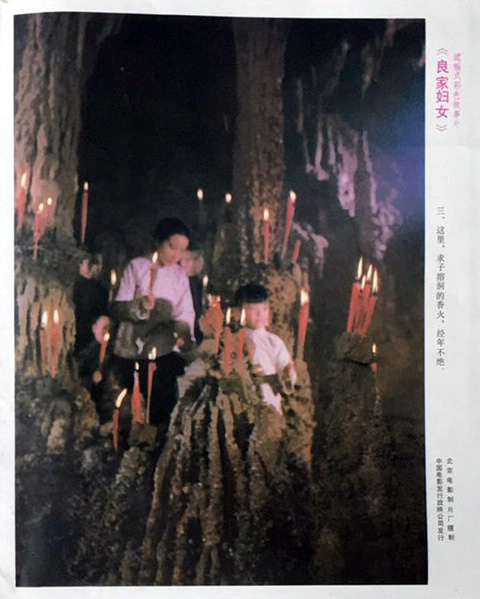 剧照