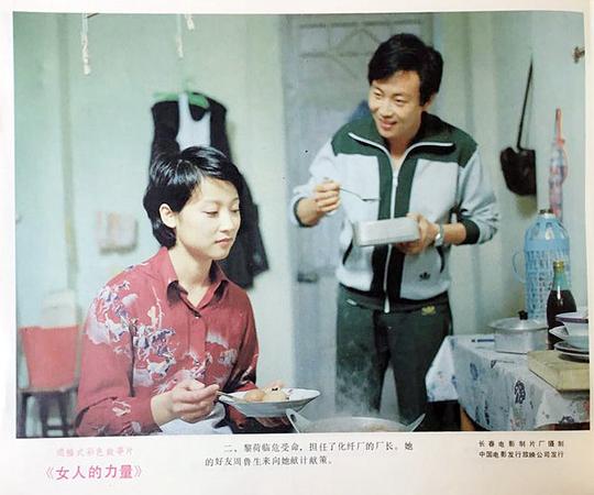 剧照