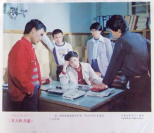 剧照