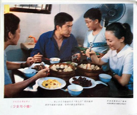 剧照