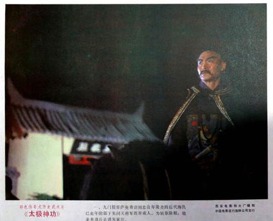 剧照