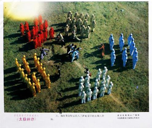 剧照