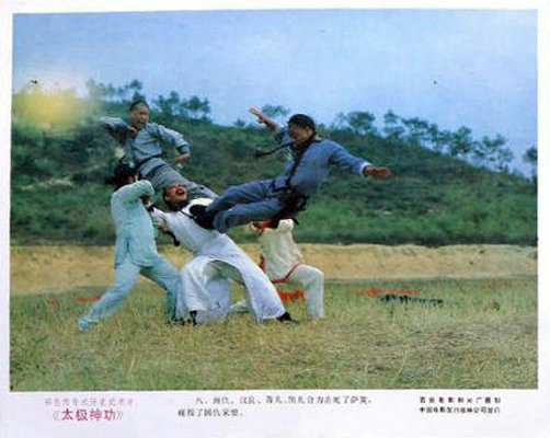 剧照