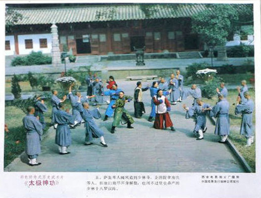 剧照