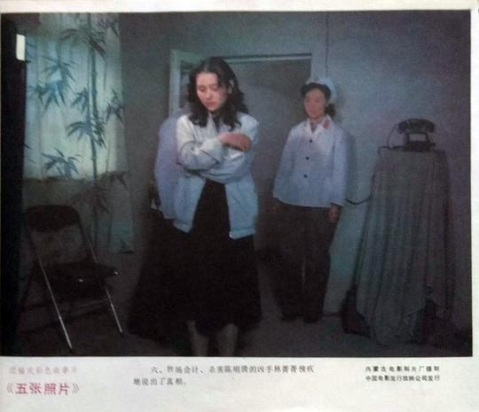 剧照