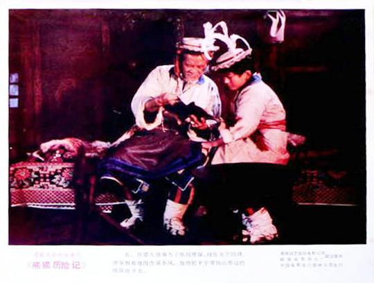 剧照