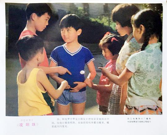 剧照