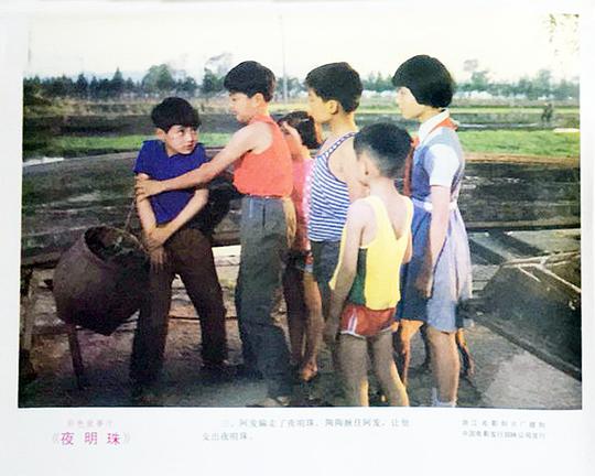 剧照