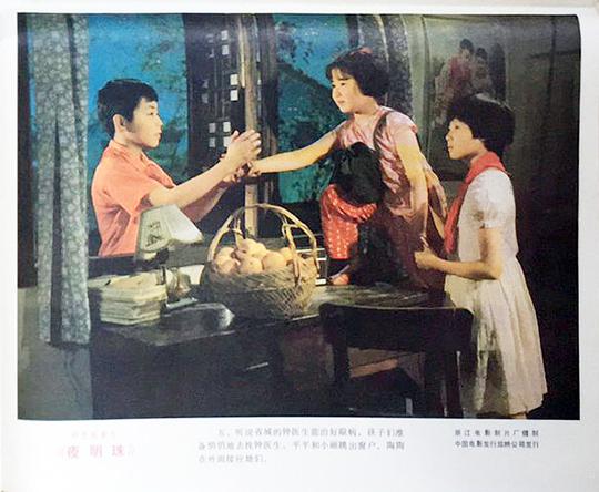 剧照