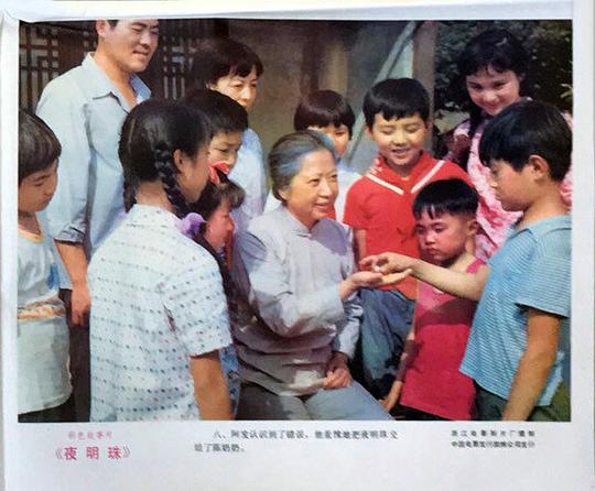 剧照