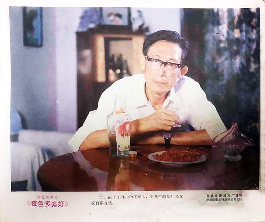 剧照