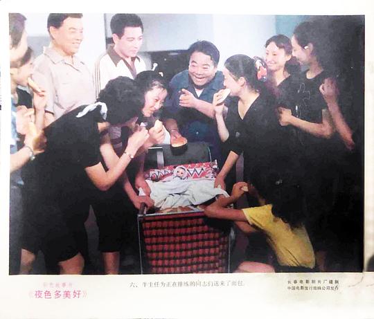 剧照