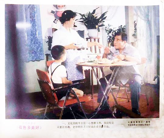 剧照