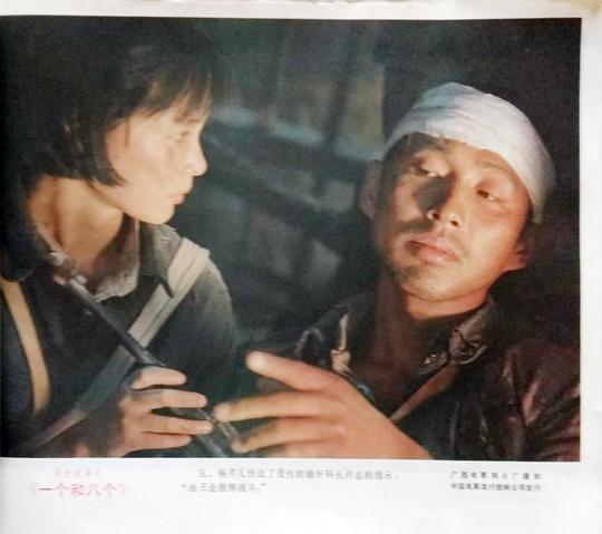 剧照