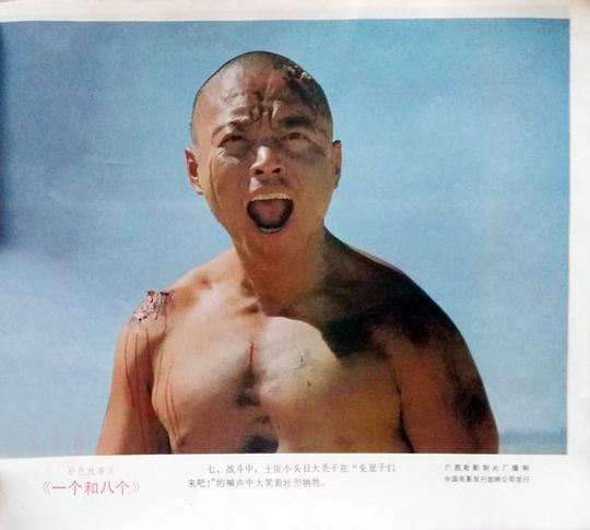剧照
