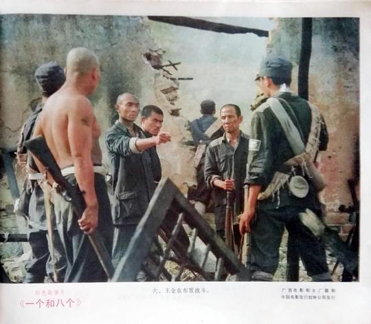 剧照