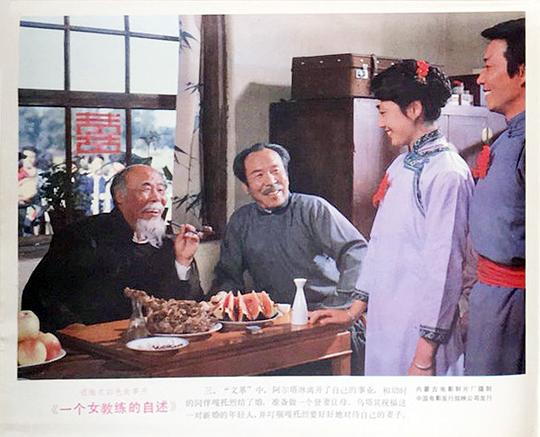 剧照