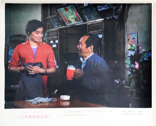 剧照