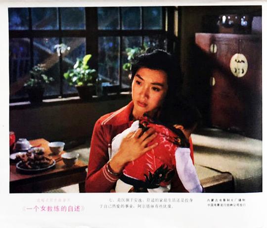 剧照