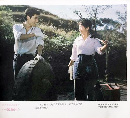 剧照