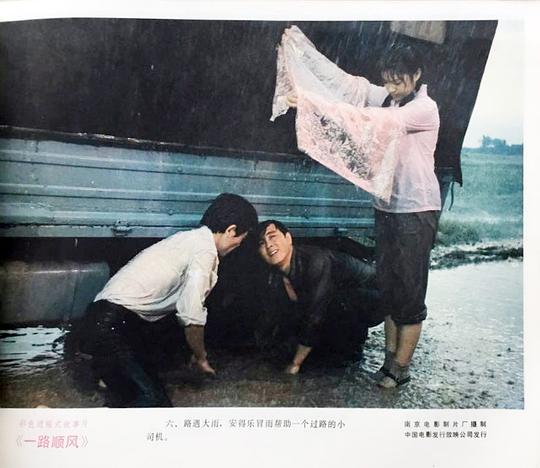 剧照