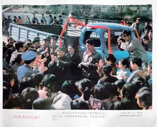 剧照