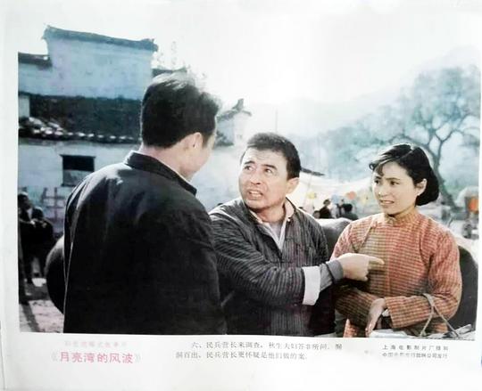 剧照
