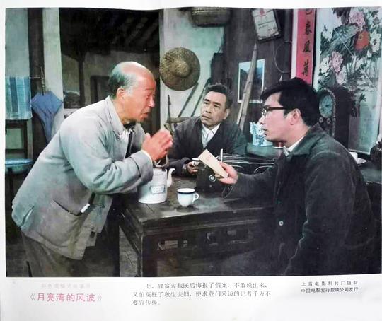剧照
