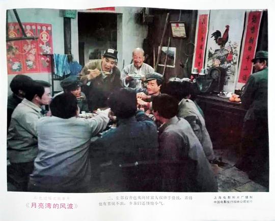 剧照