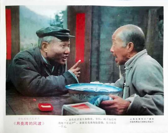 剧照