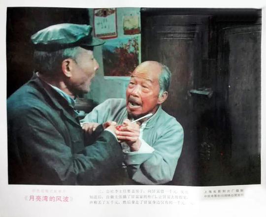 剧照