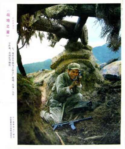 剧照