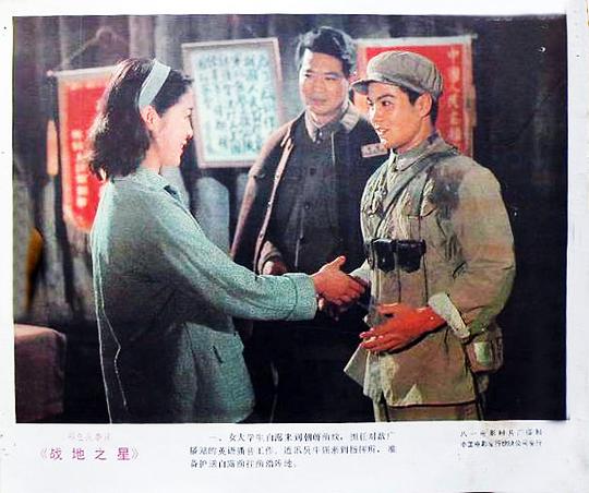 剧照